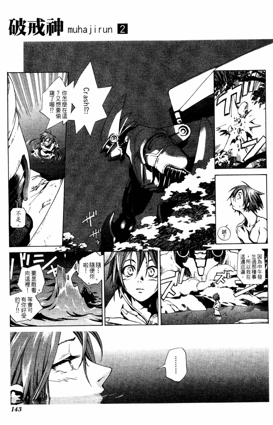 第143页