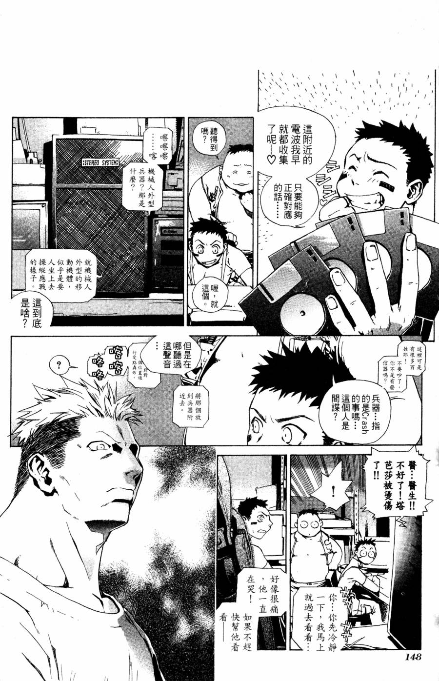 第148页
