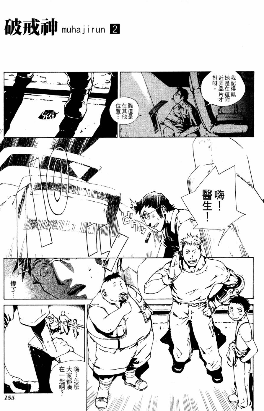 第155页