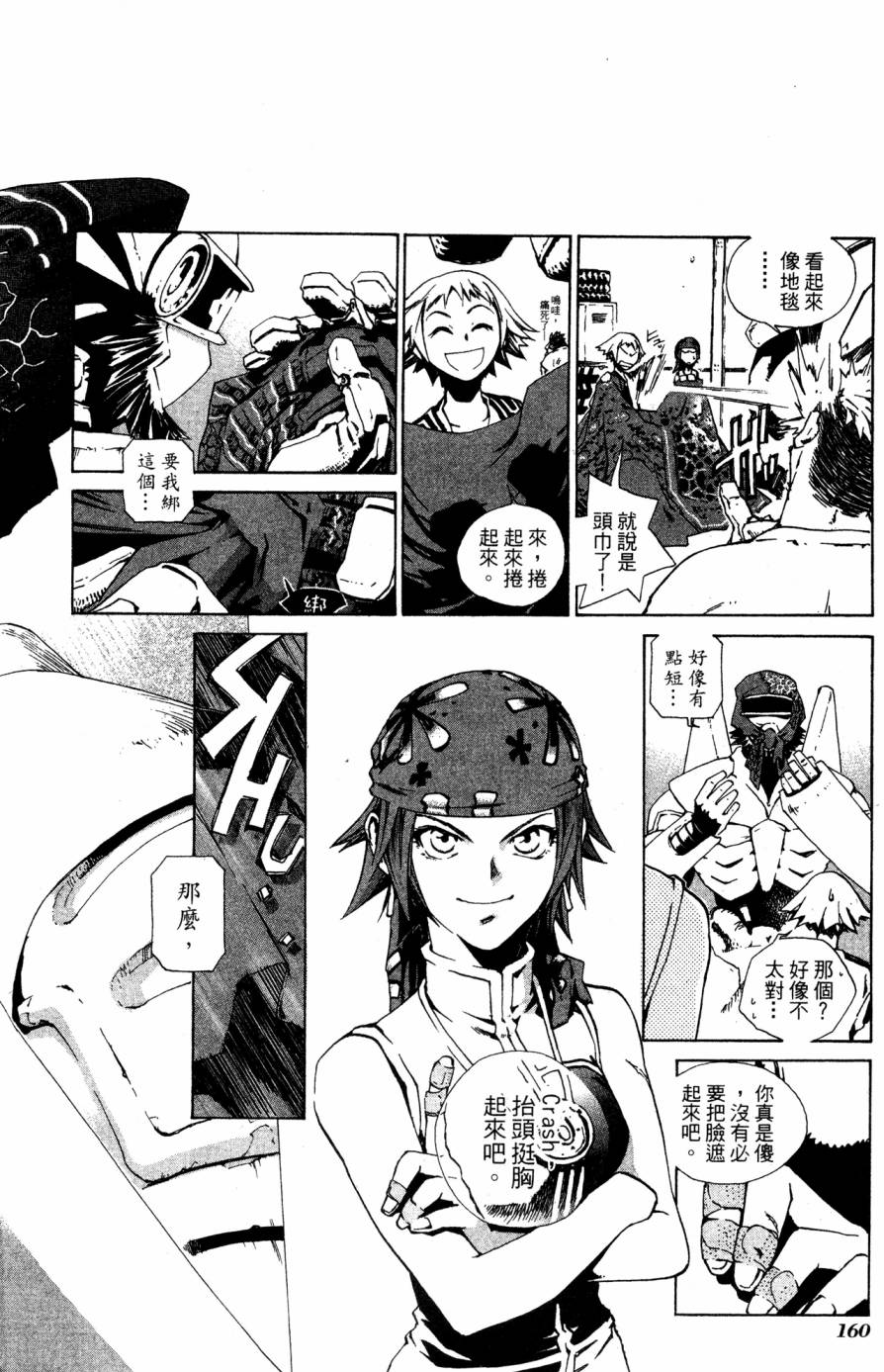 第160页
