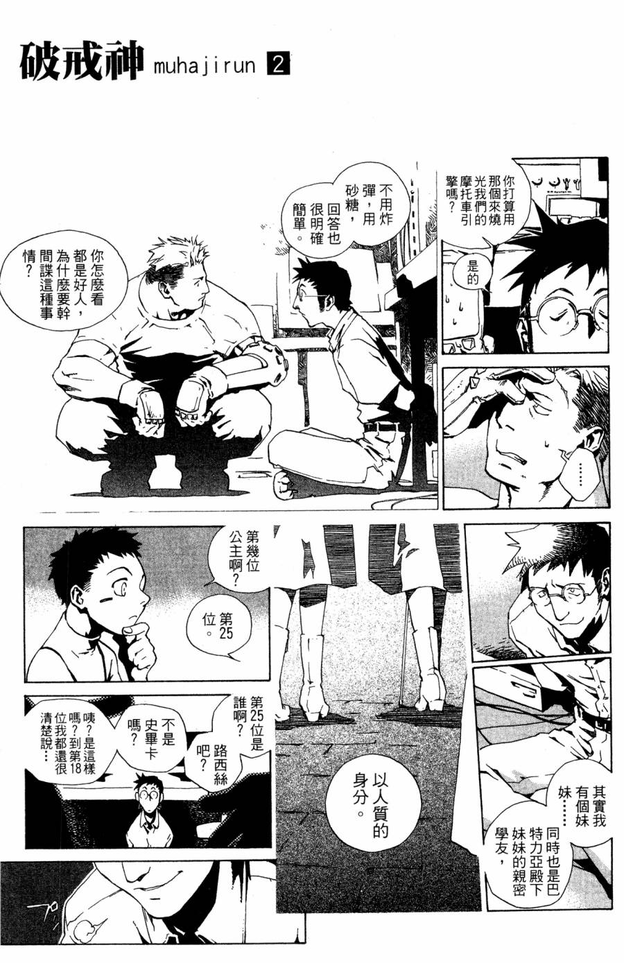 第163页