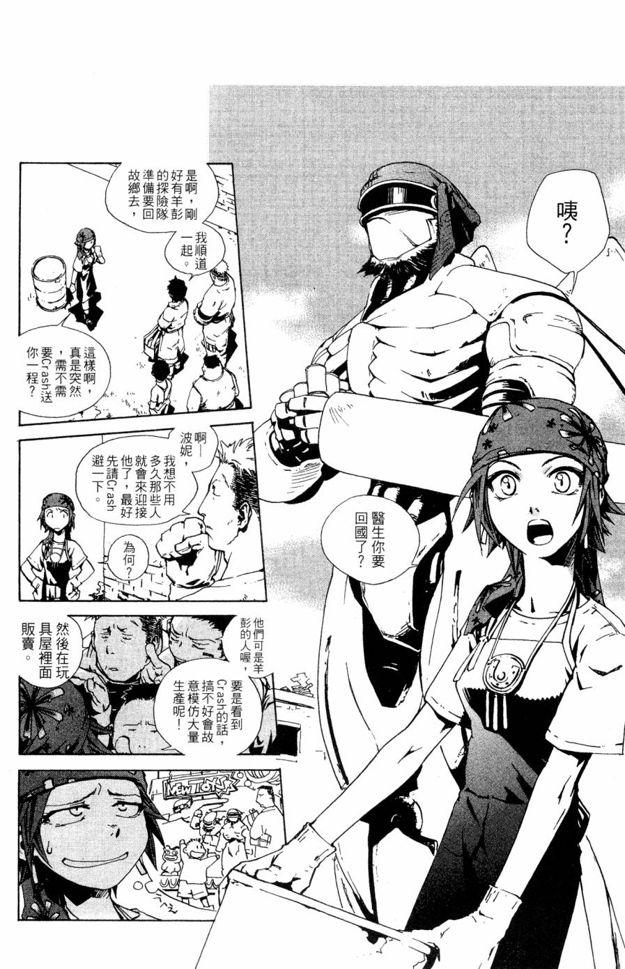 第166页