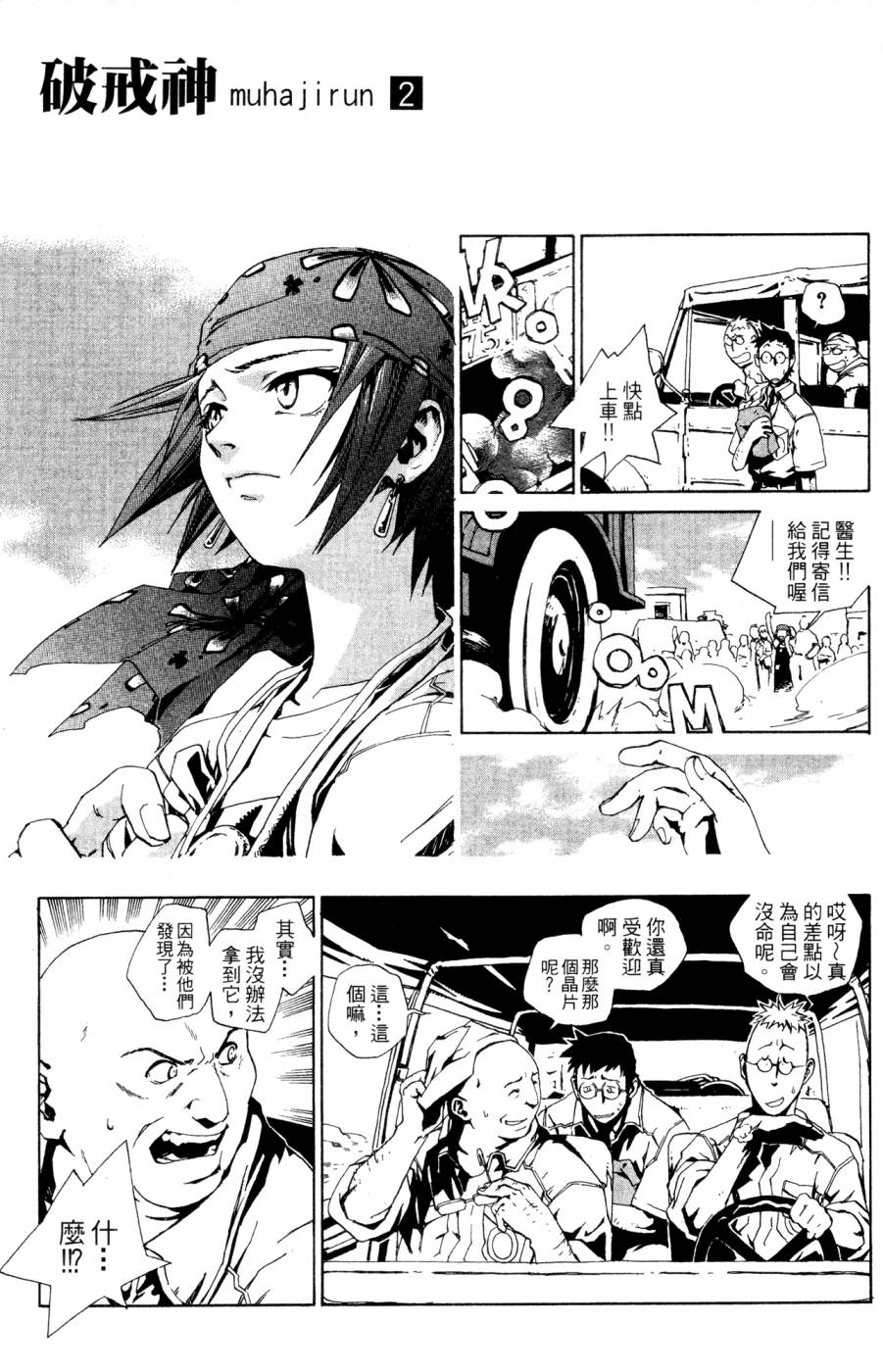 第169页