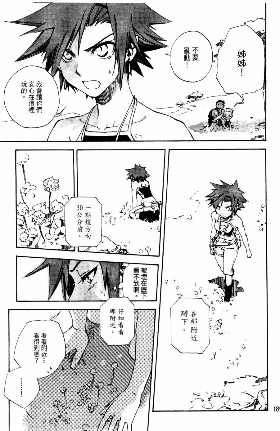 第189页