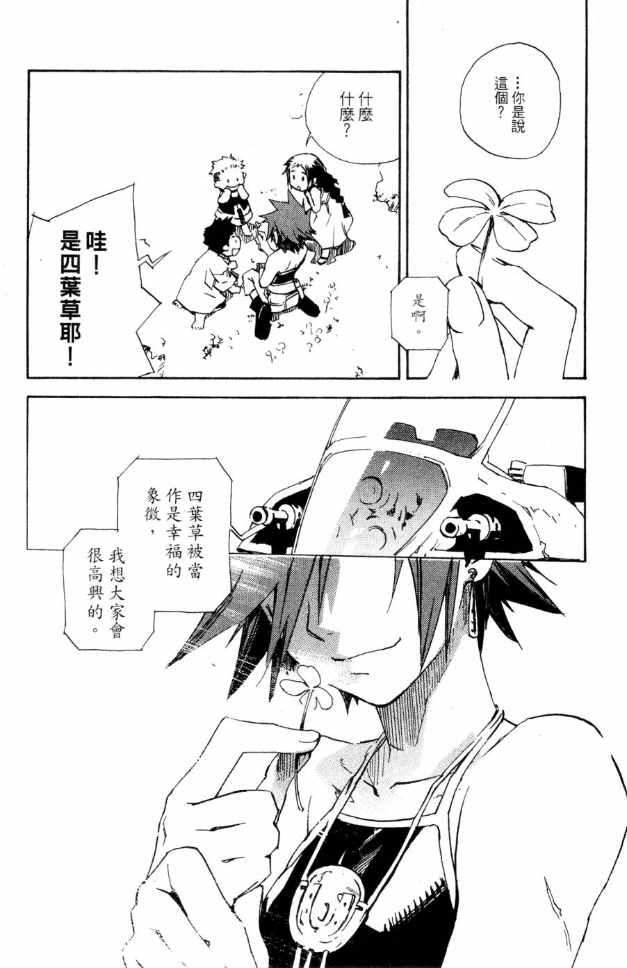 第191页