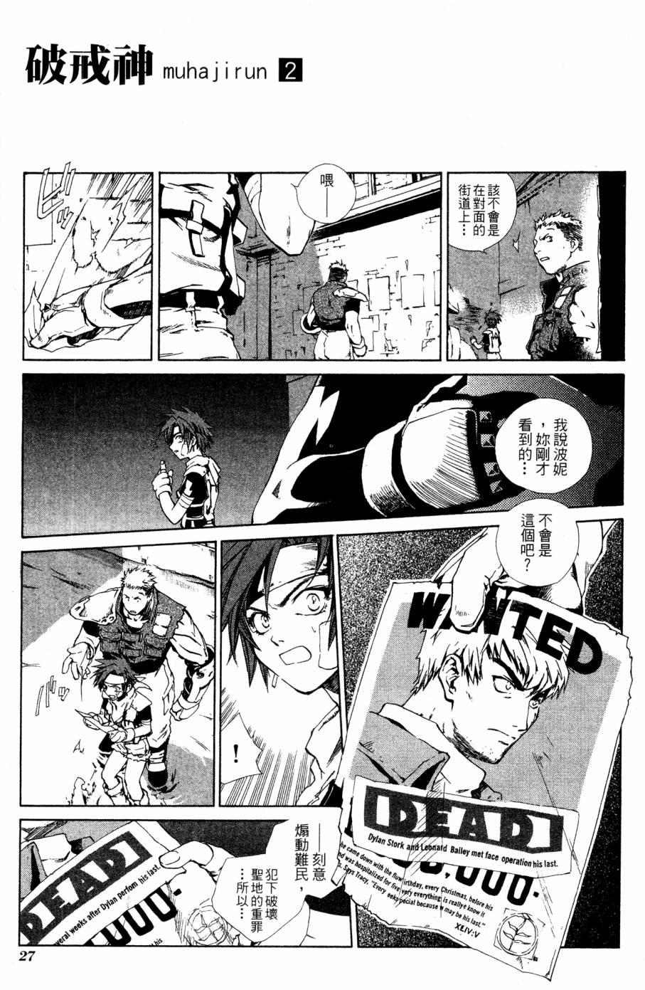 第27页