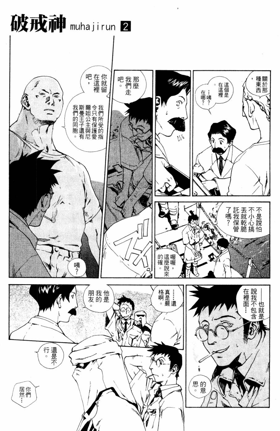 第55页
