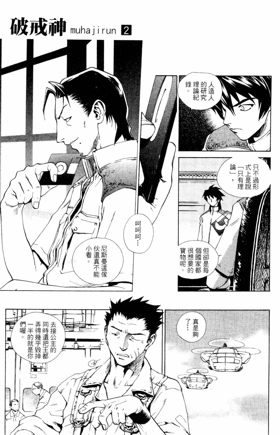 第57页