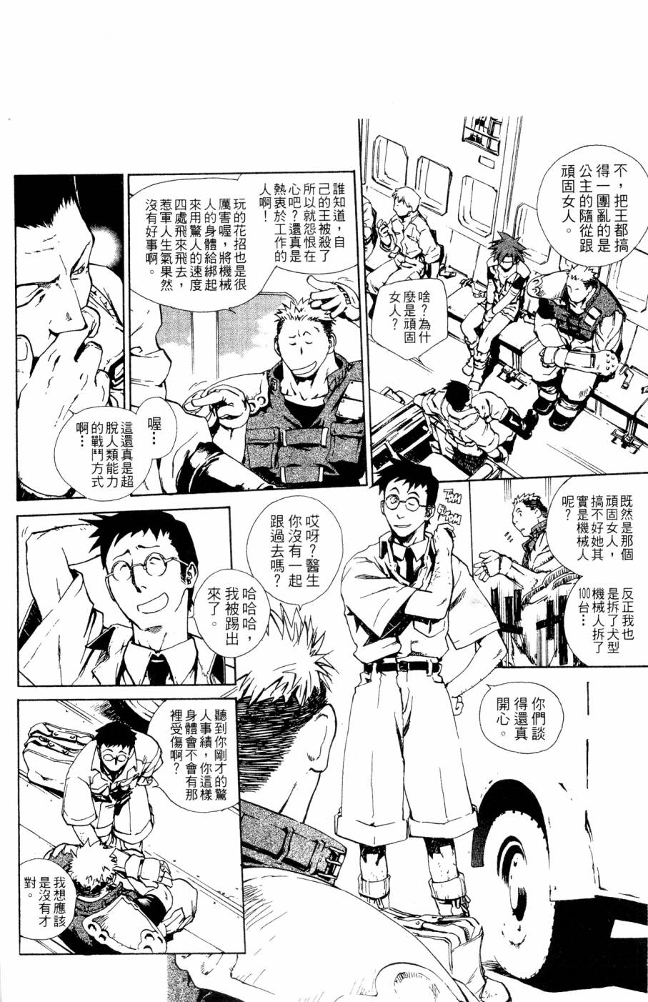 第58页
