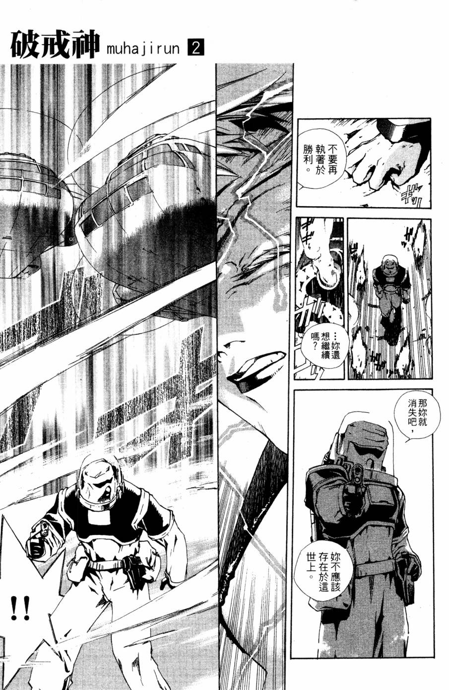 第79页