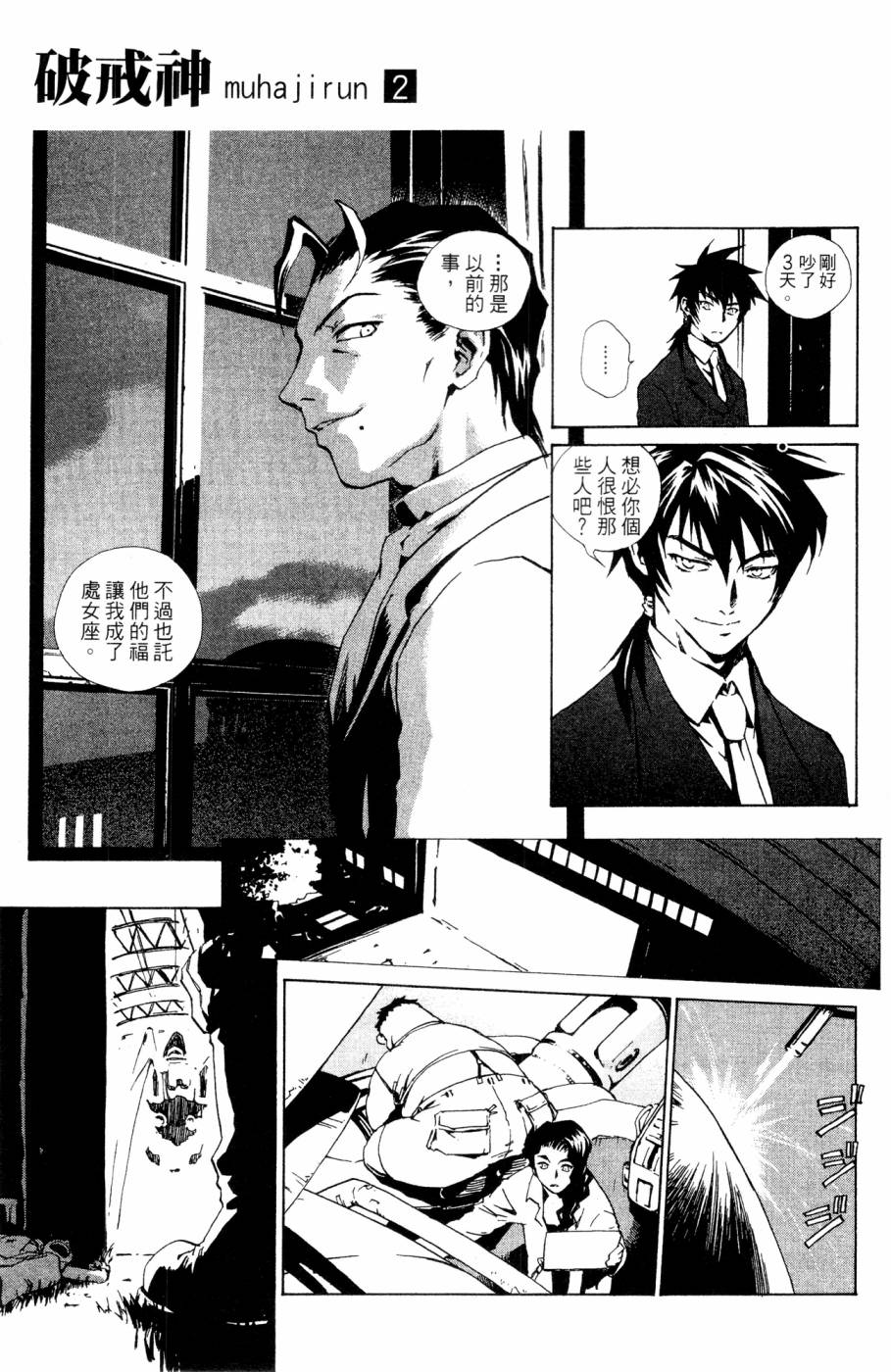 第99页