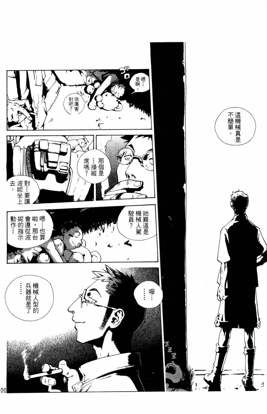 第100页