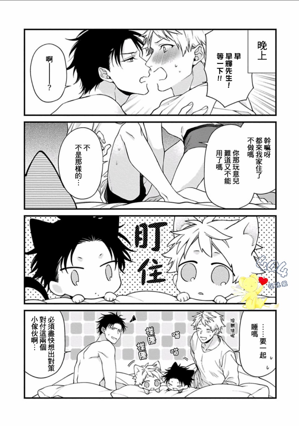 第15页