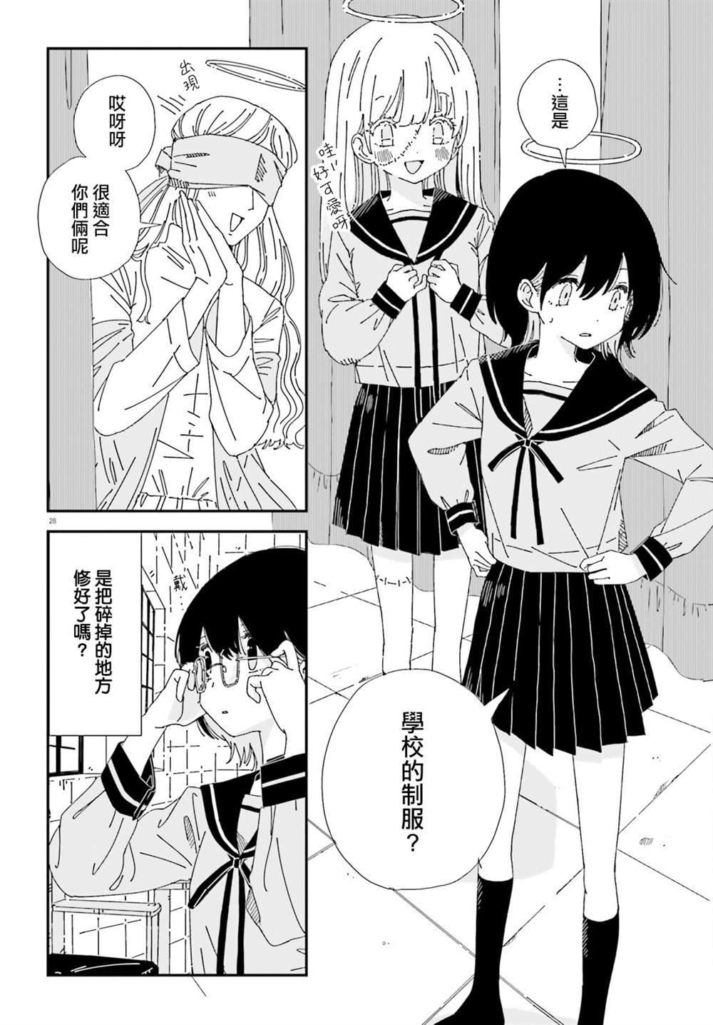 第27页