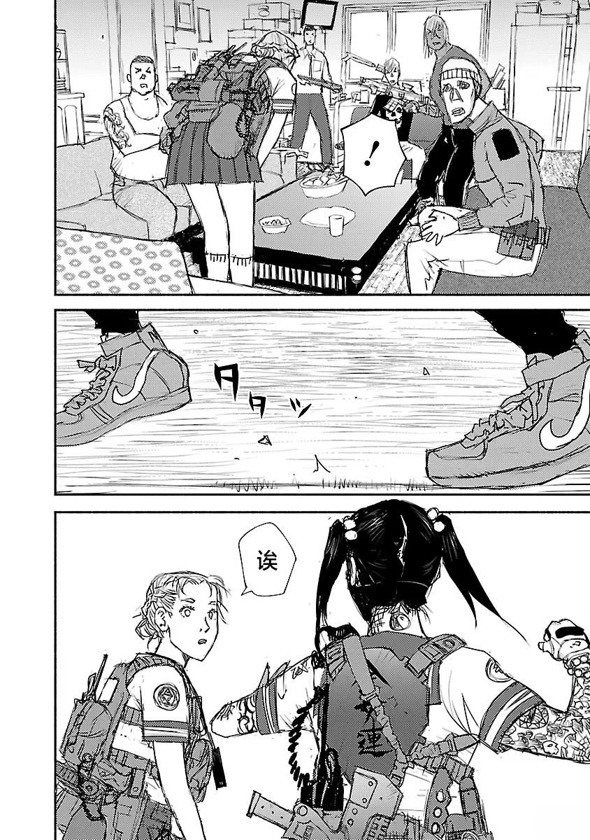 第34页