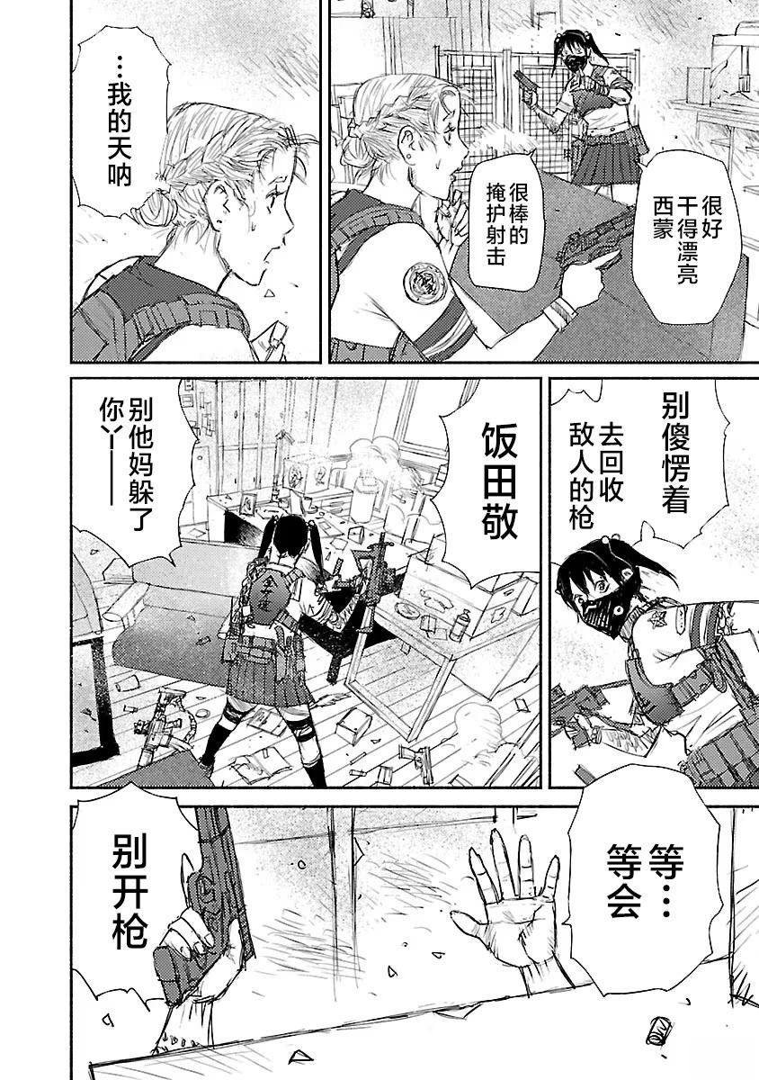 第46页