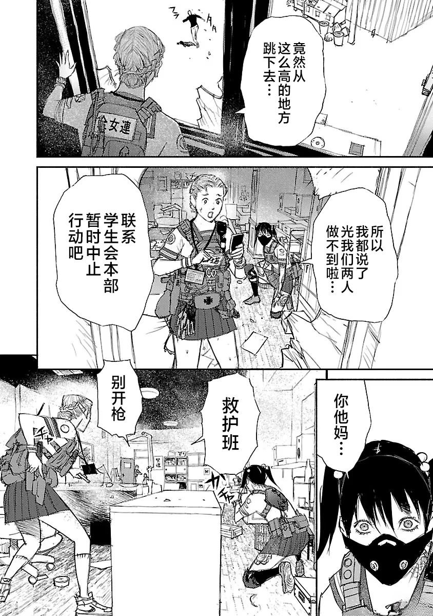 第53页