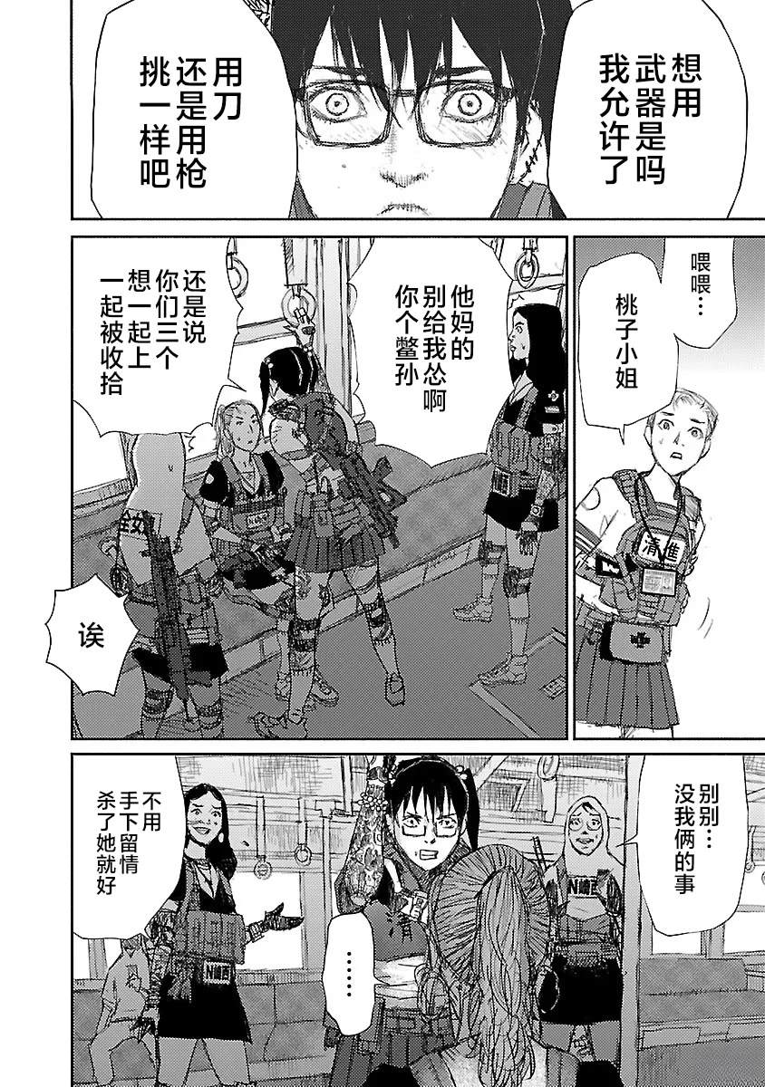 第32页