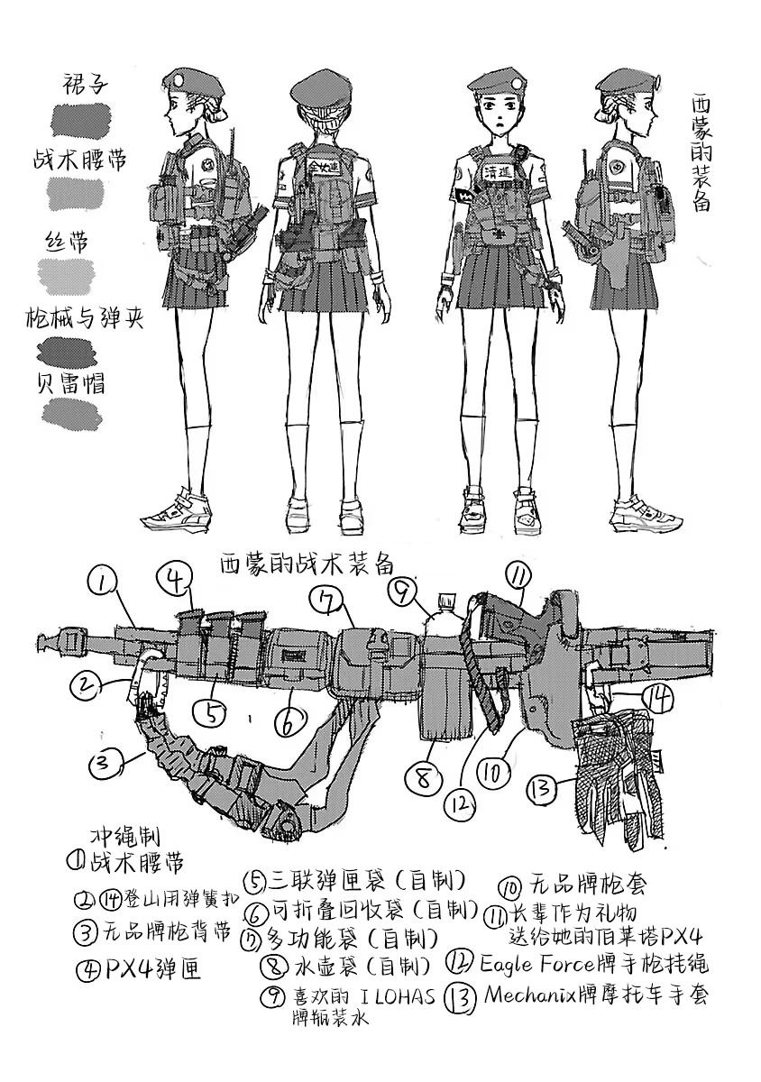 第37页