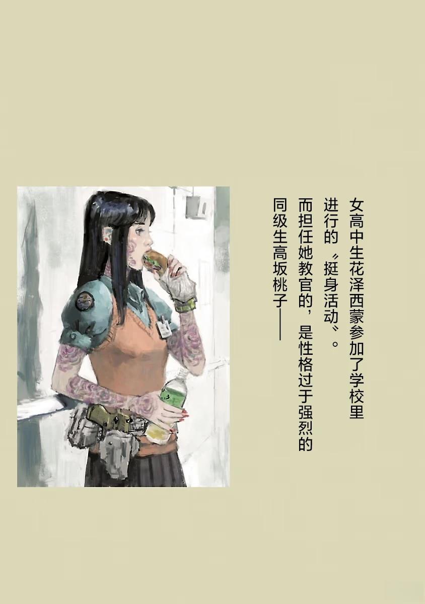 第41页