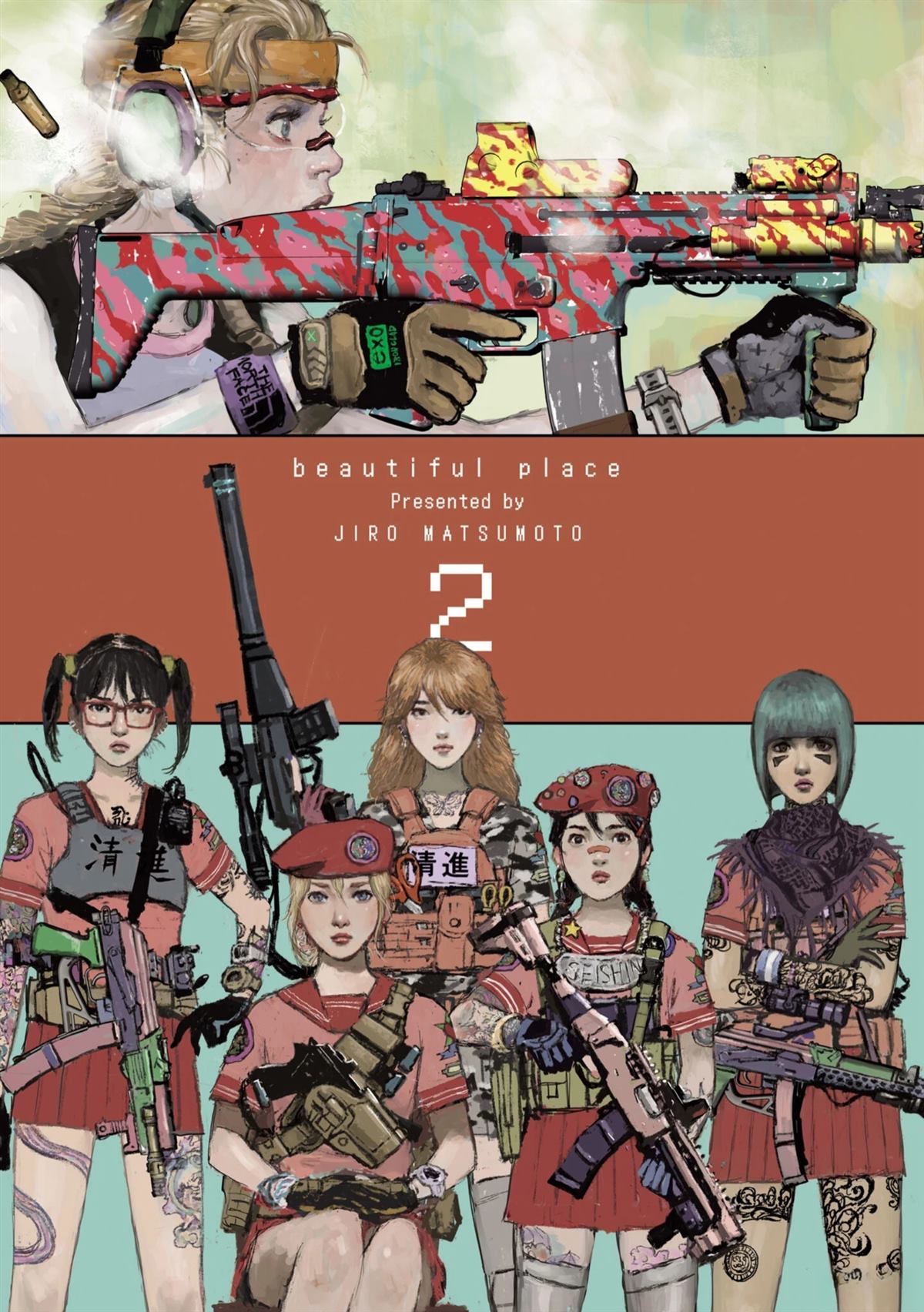 第3页