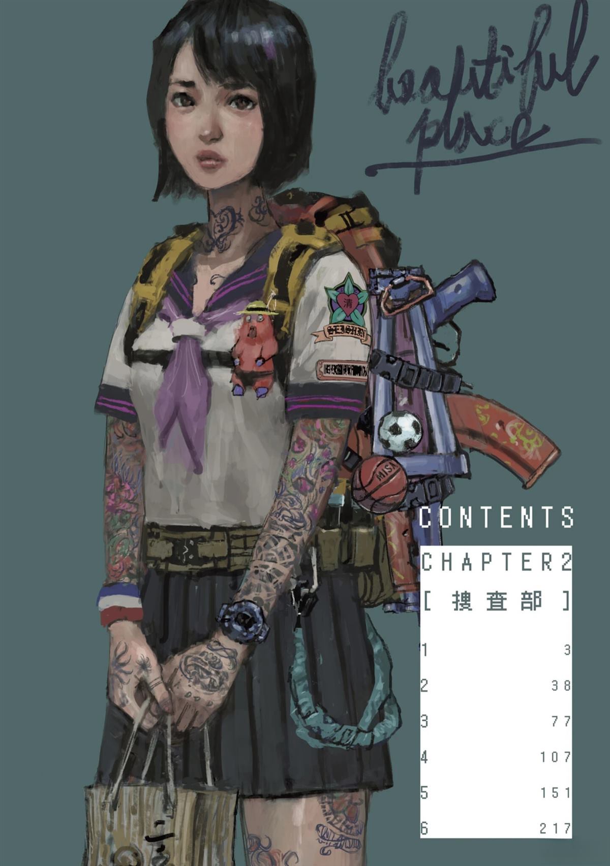 第4页