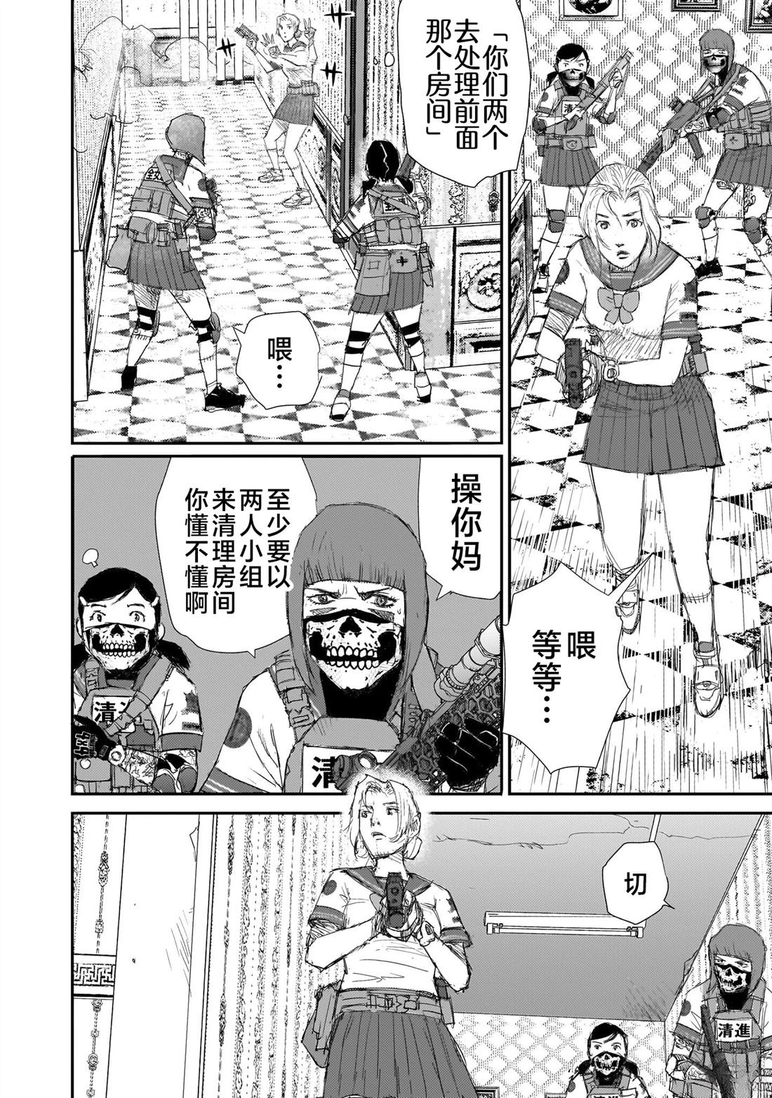 第46页