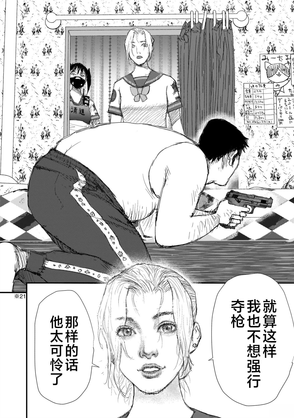 第52页