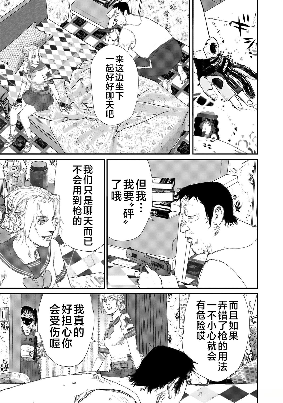 第53页