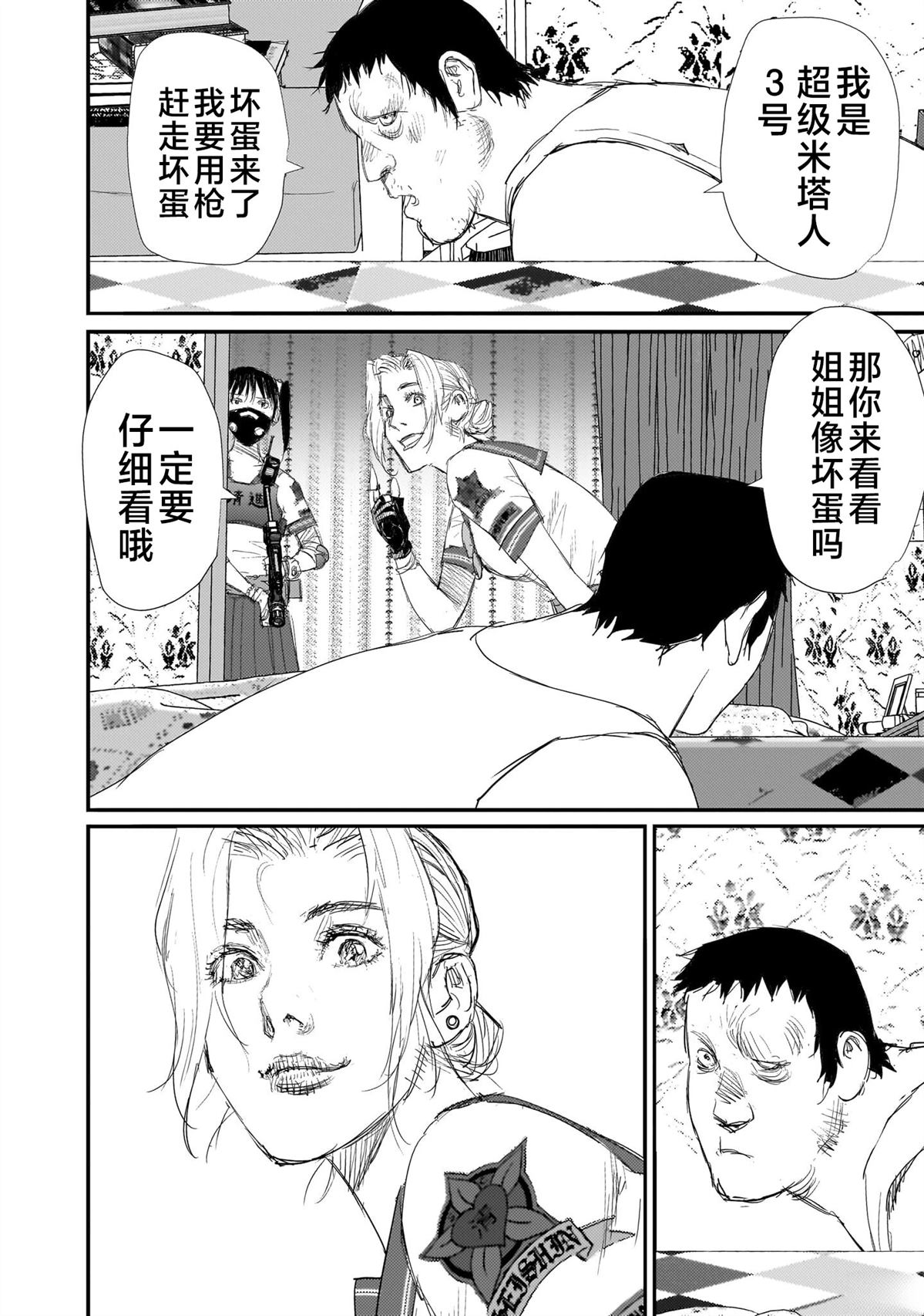 第54页