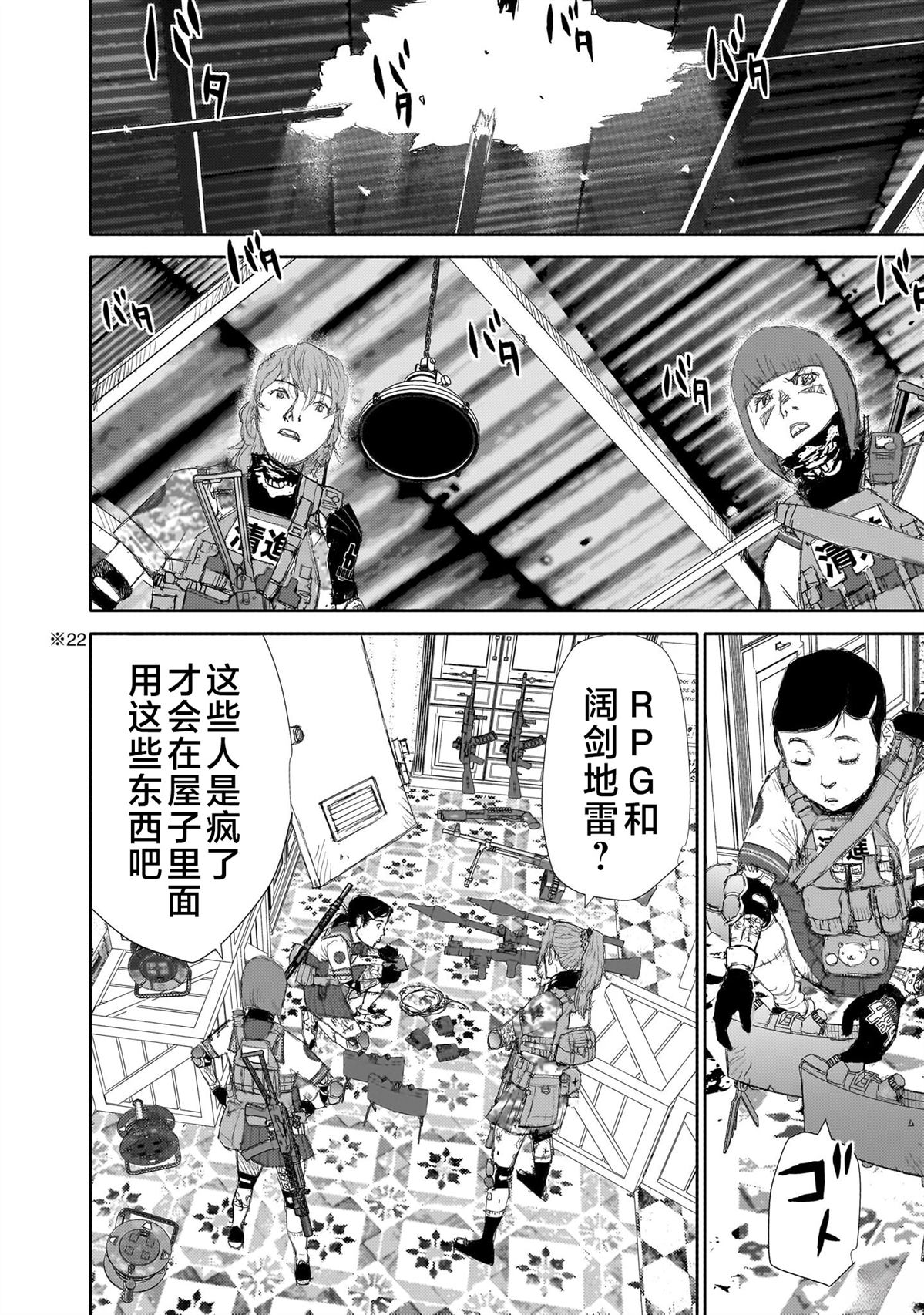 第62页