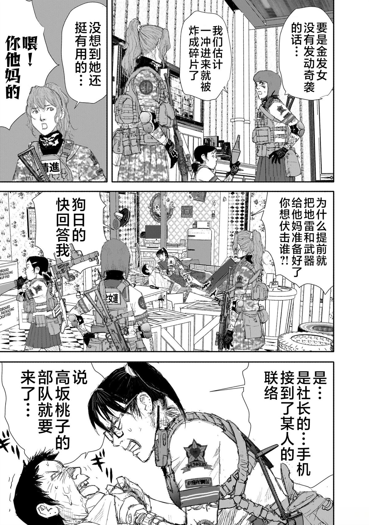 第63页