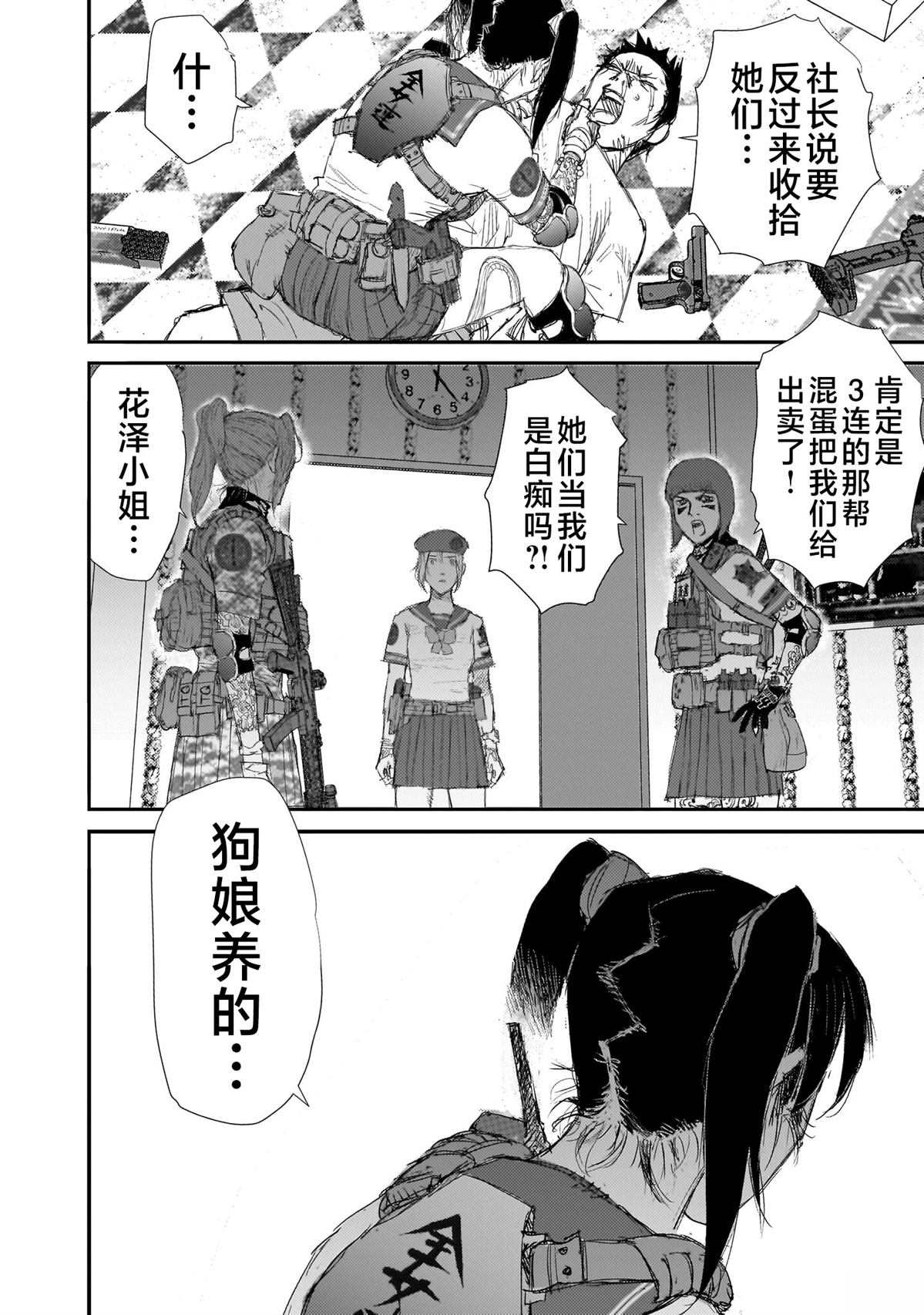 第64页