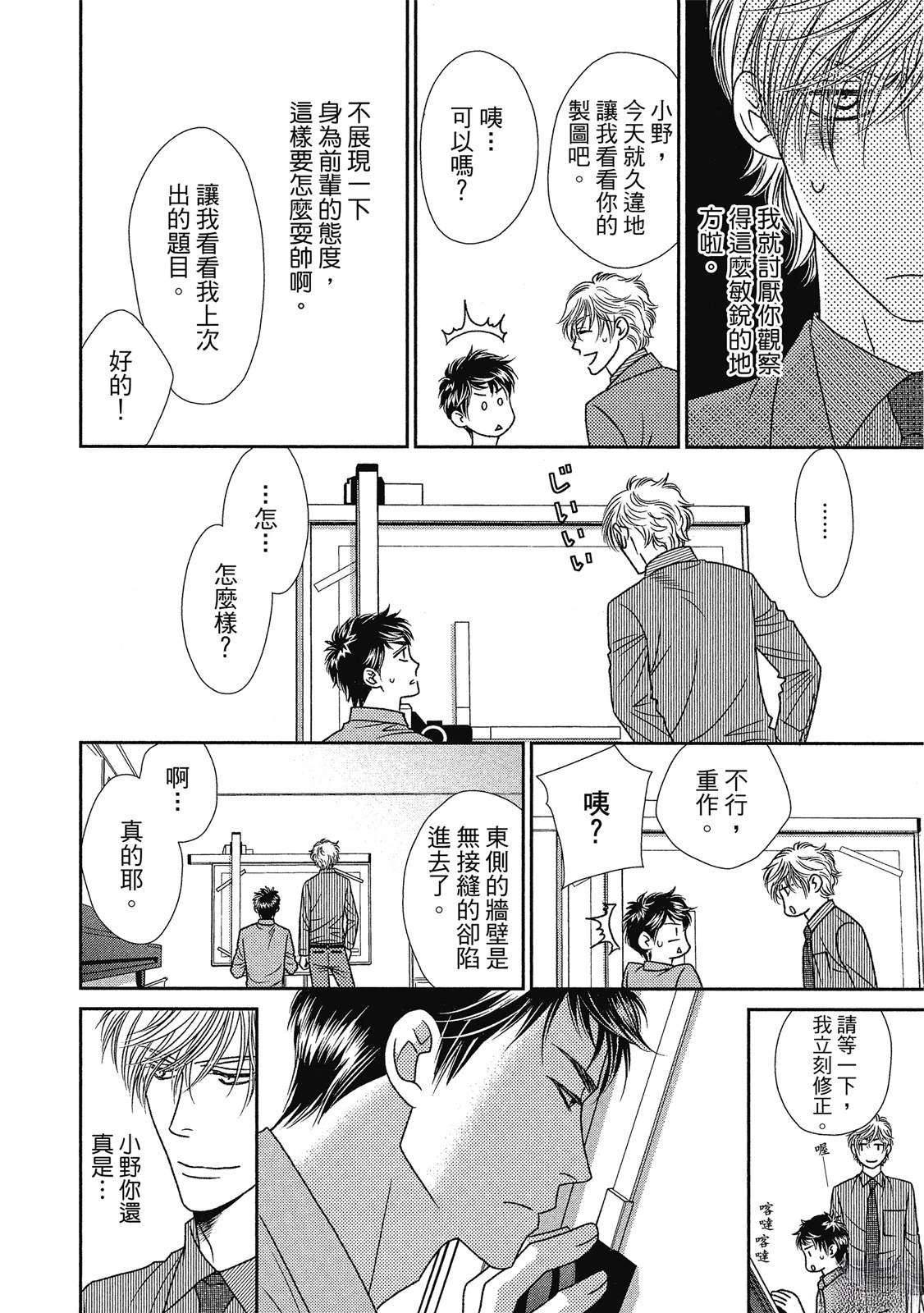 第116页