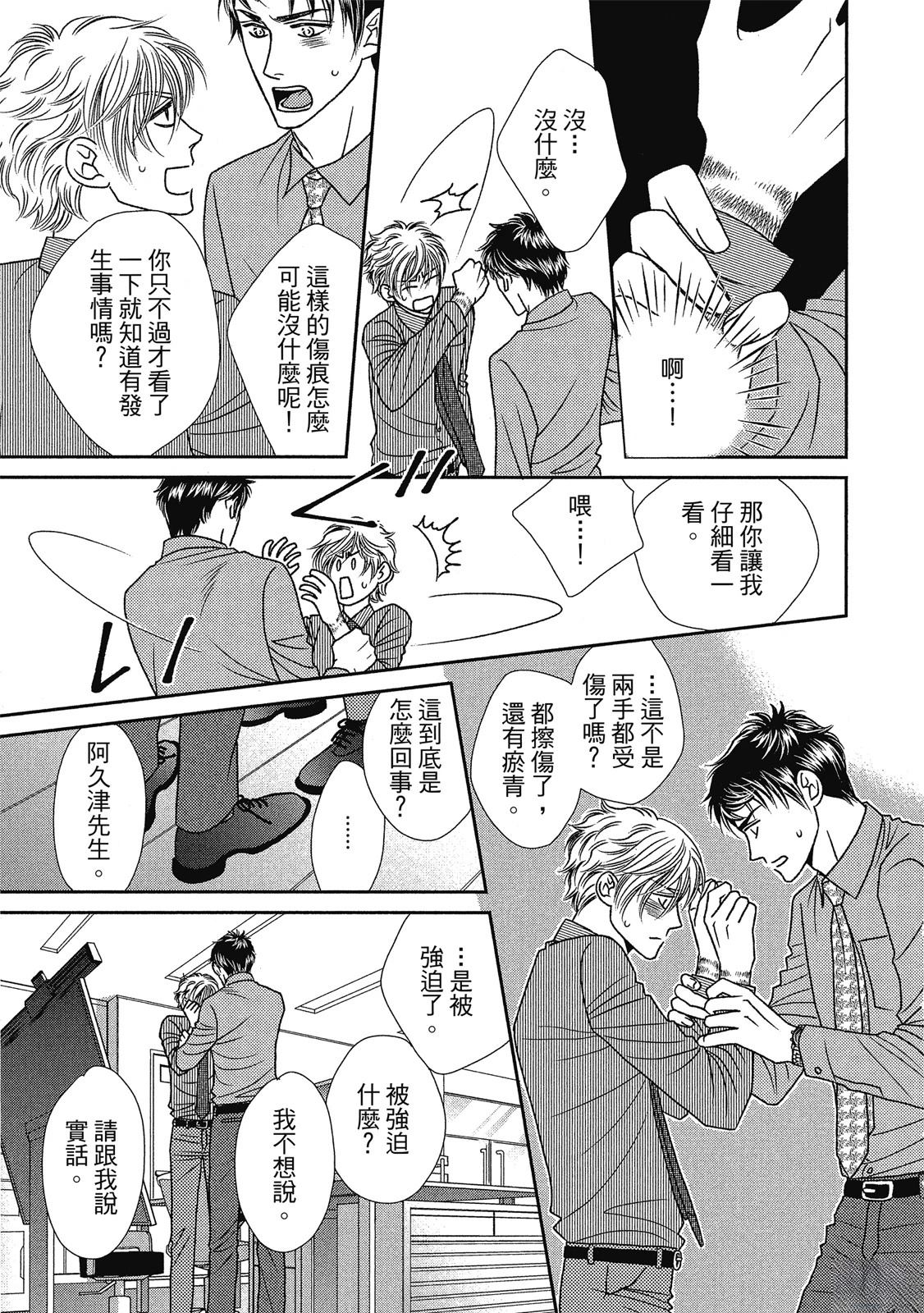 第119页