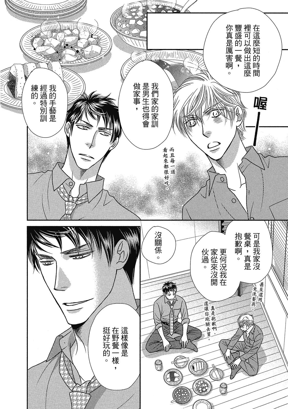 第128页