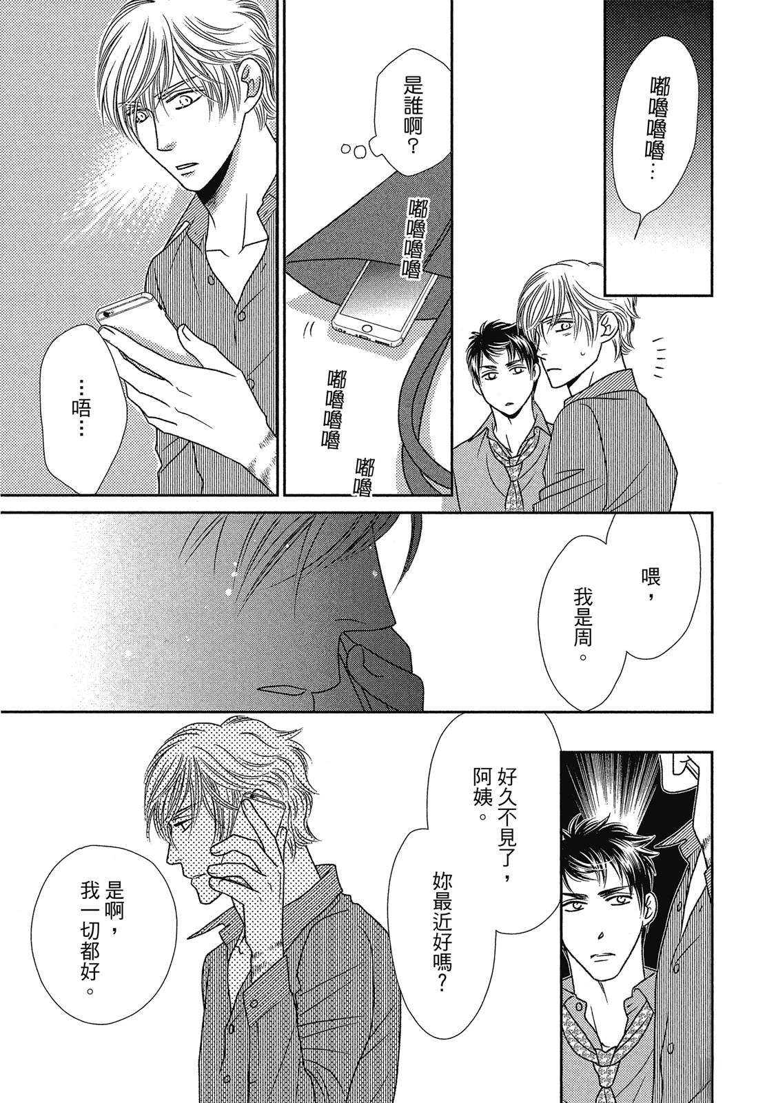 第133页