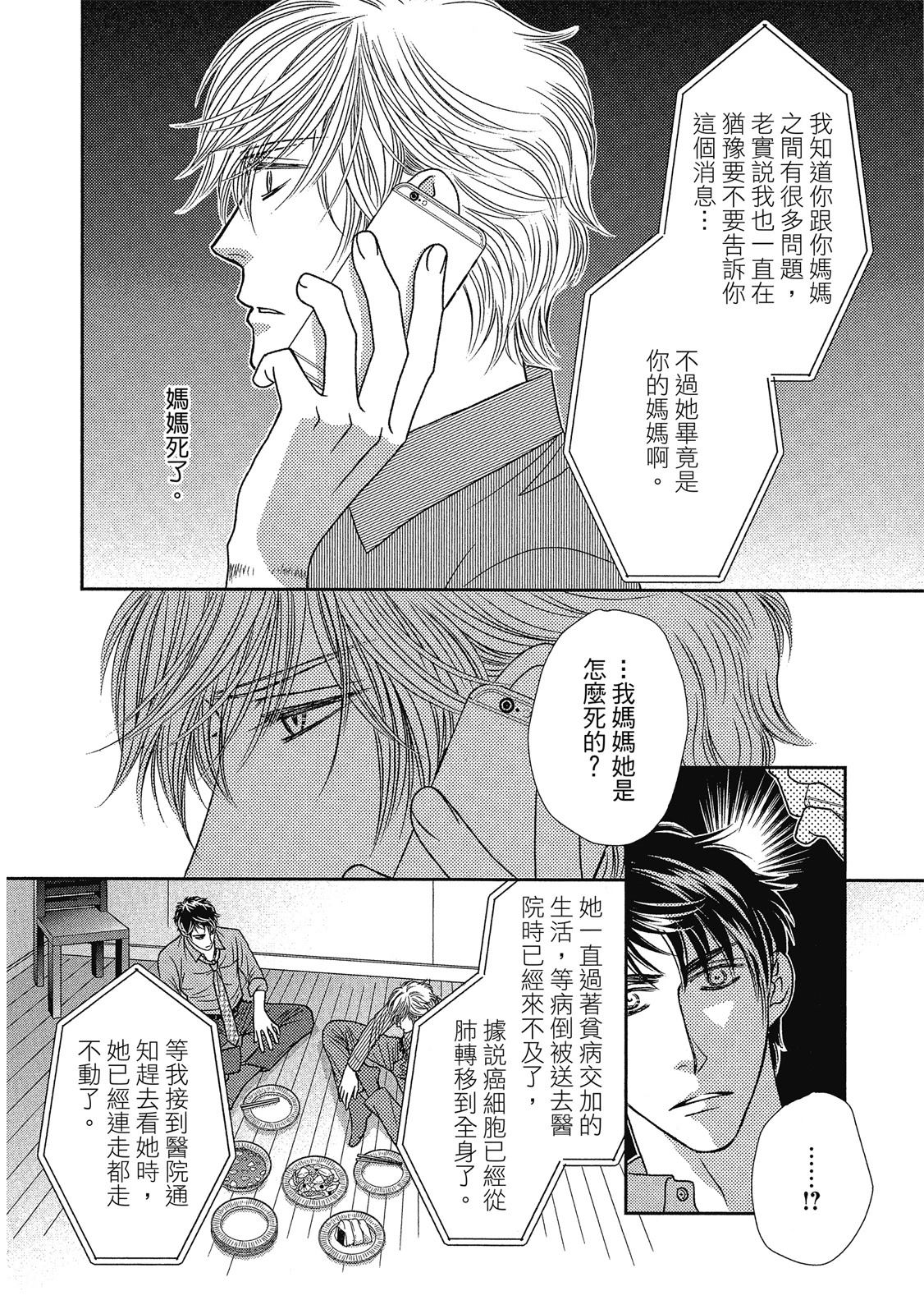 第136页