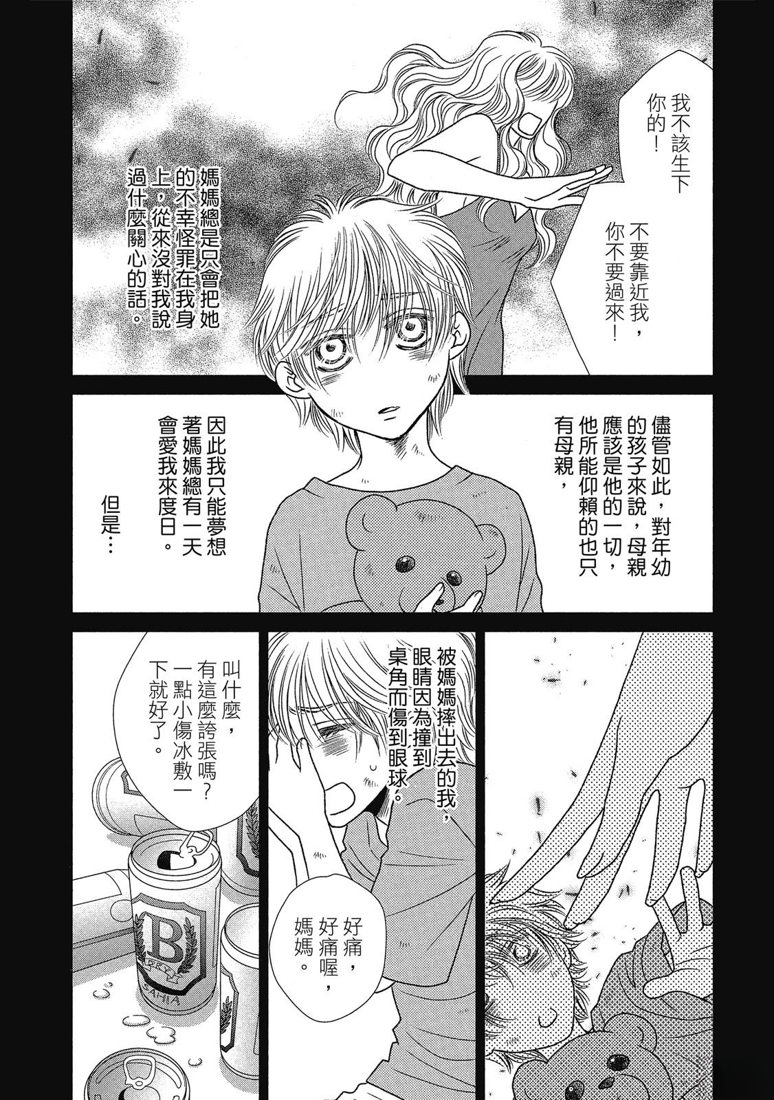 第140页