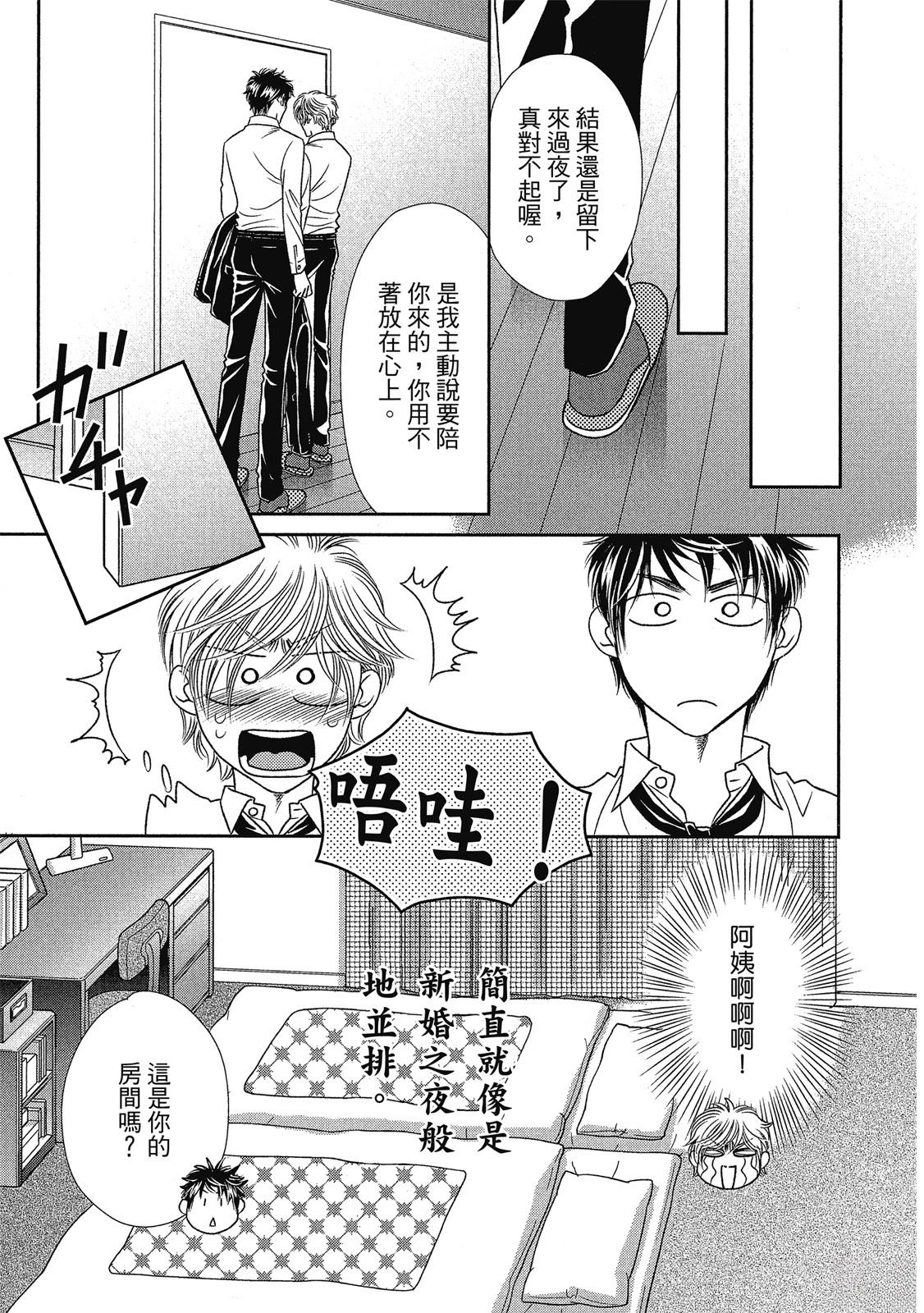 第157页