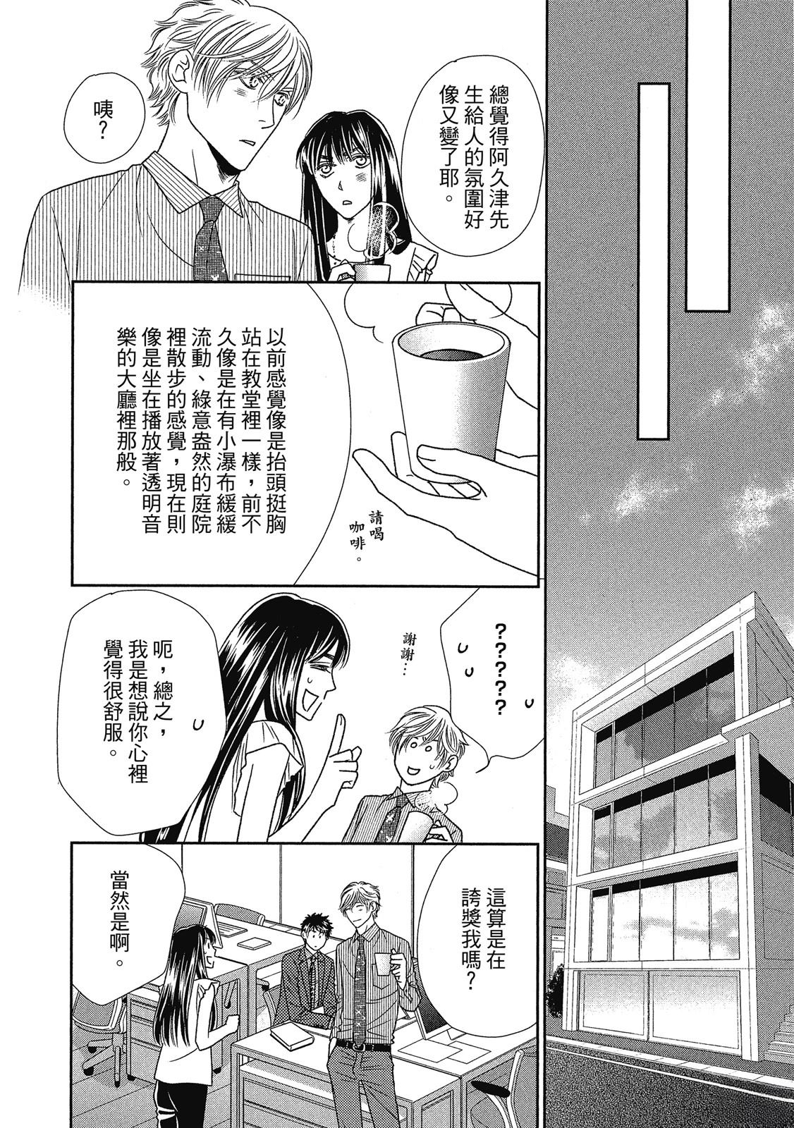 第160页