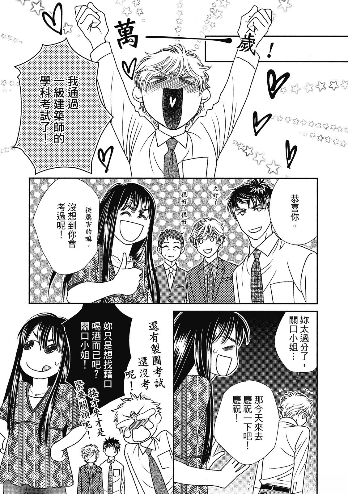 第163页