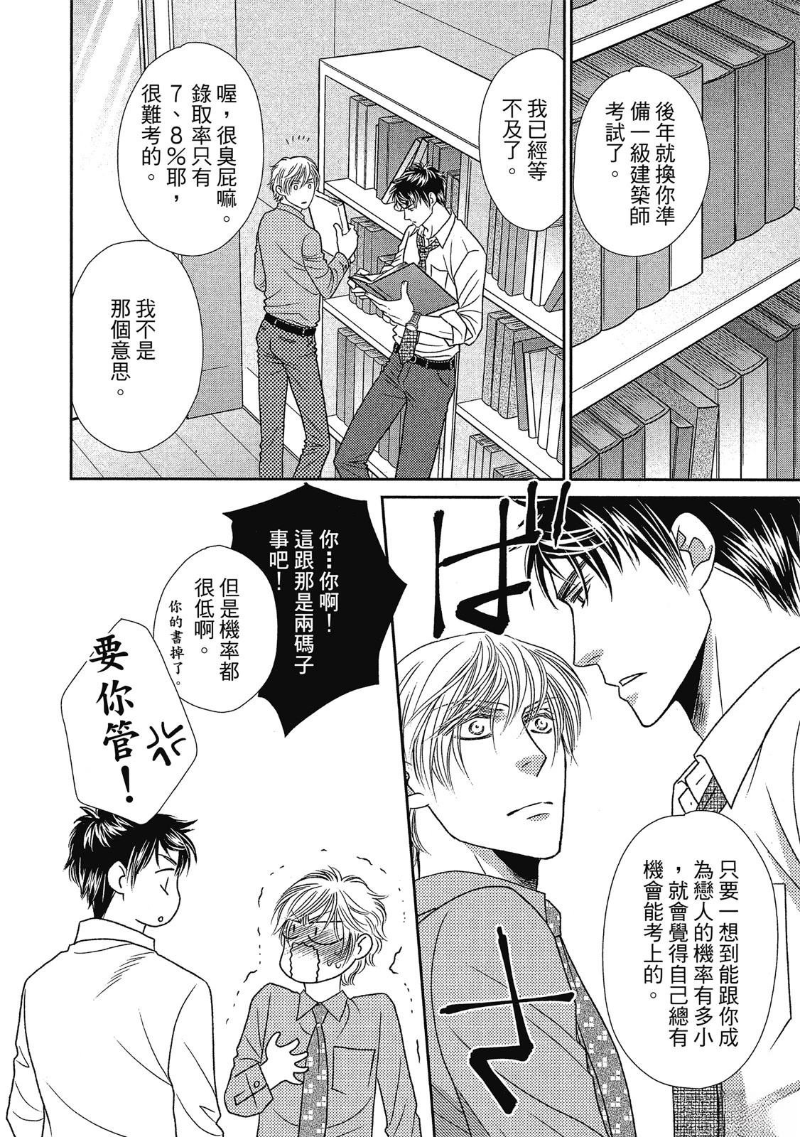 第164页