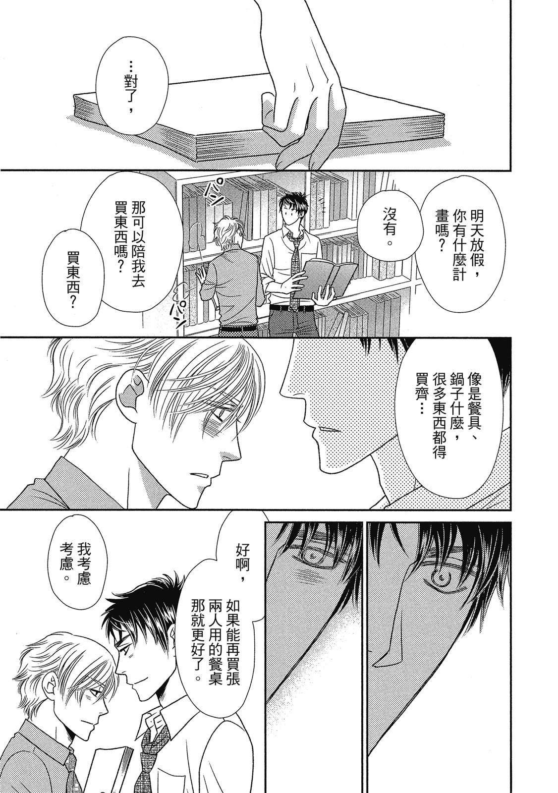 第165页