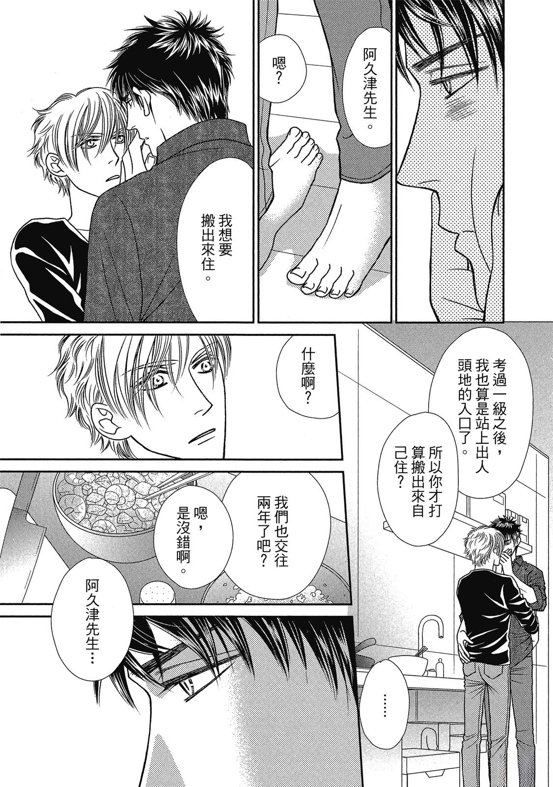 第171页