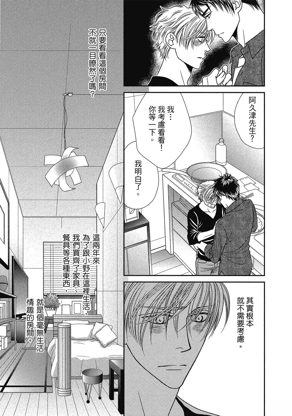 第173页