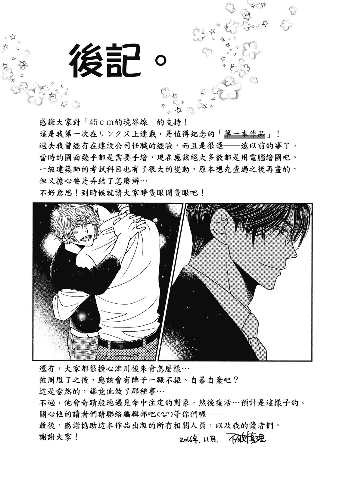 第178页