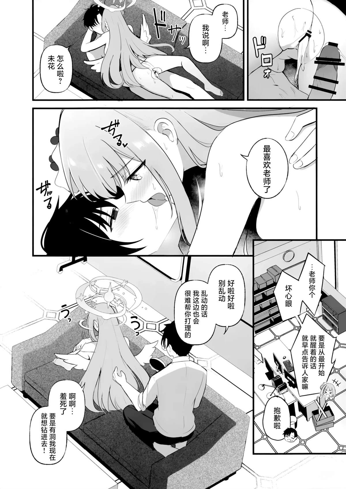 第34页
