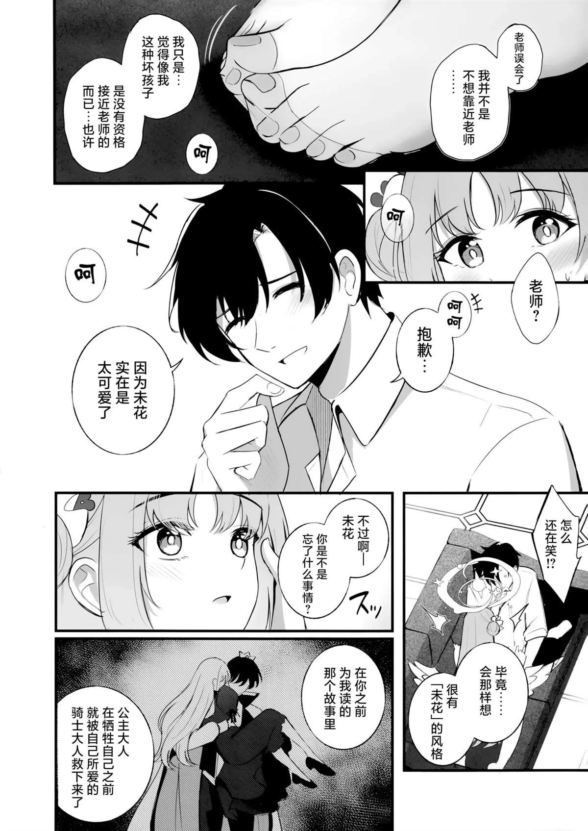 第36页