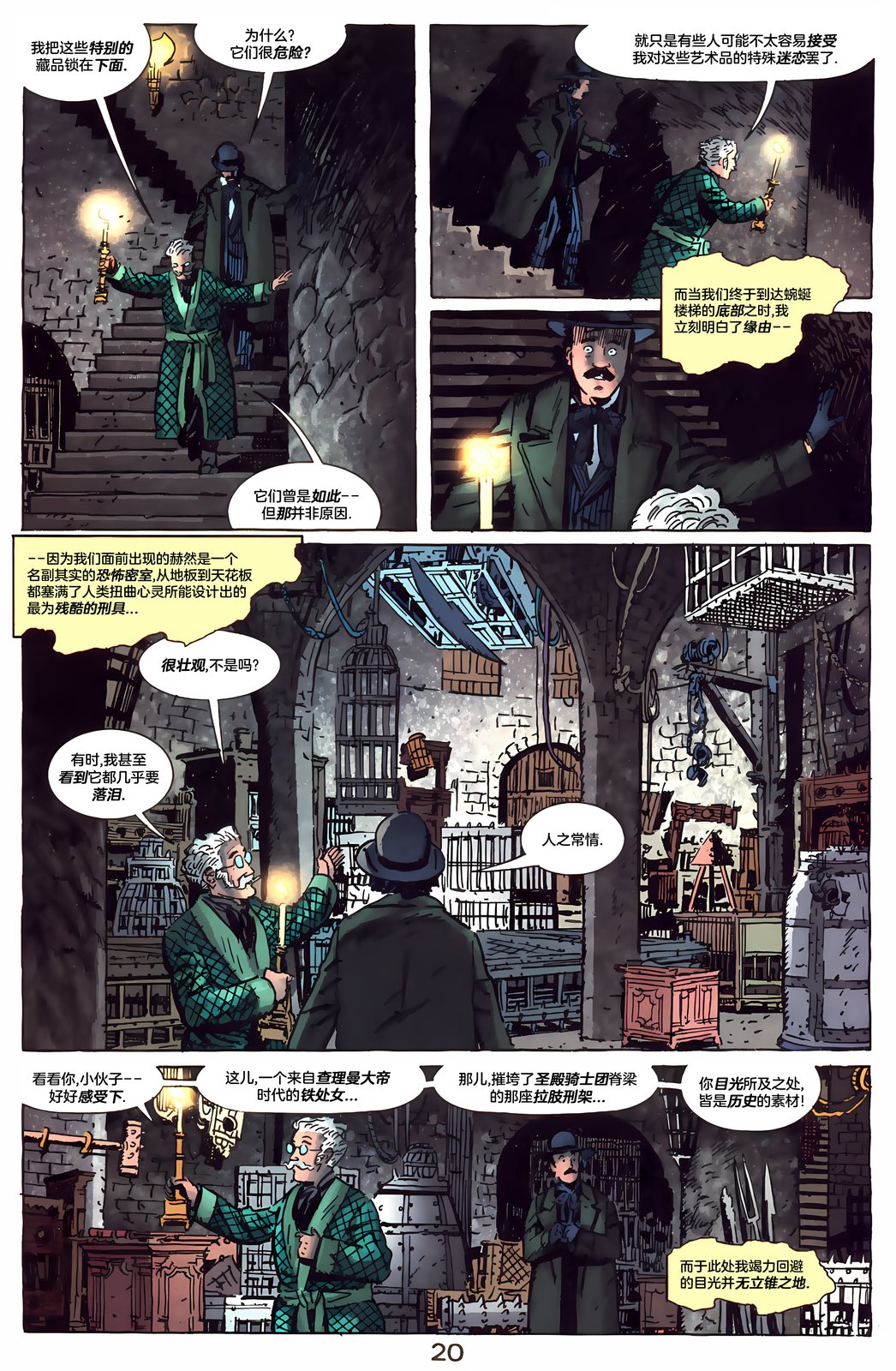 第21页